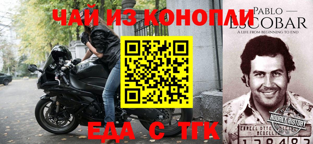 Экстази  Кудрово  Метамфетамин  ГАШИШ  Alpha PVP СОЛЬ   Гашиш  Мефедрон   Вход с VPN  Канабис  Кокаин 
