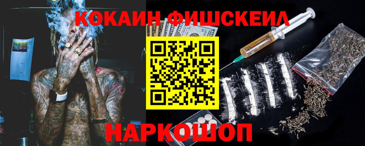 COCAIN VHQ Кудрово