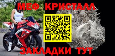 мефедрон Ипатово