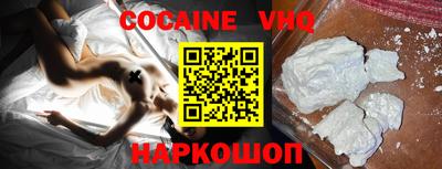 героин Ирбит