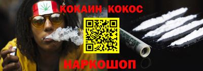мефедрон Ипатово