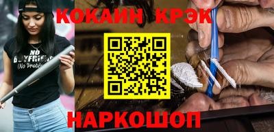 мефедрон Ипатово