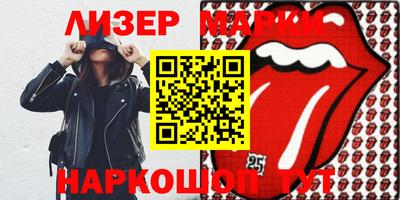 героин Ирбит