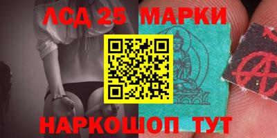 мефедрон Ипатово