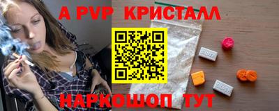 героин Ирбит