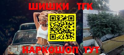 мефедрон Ипатово