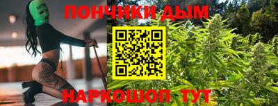 мефедрон Ипатово