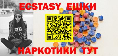 мефедрон Ипатово
