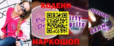 героин Ирбит