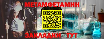 мефедрон Ипатово