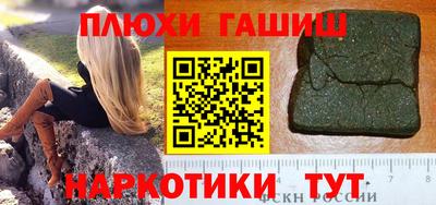 мефедрон Ипатово