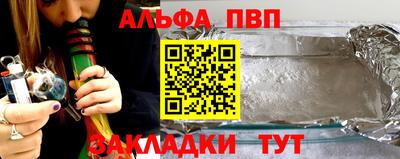 мефедрон Ипатово