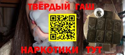 мефедрон Ипатово