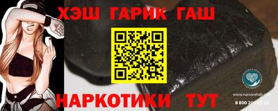 мефедрон Ипатово