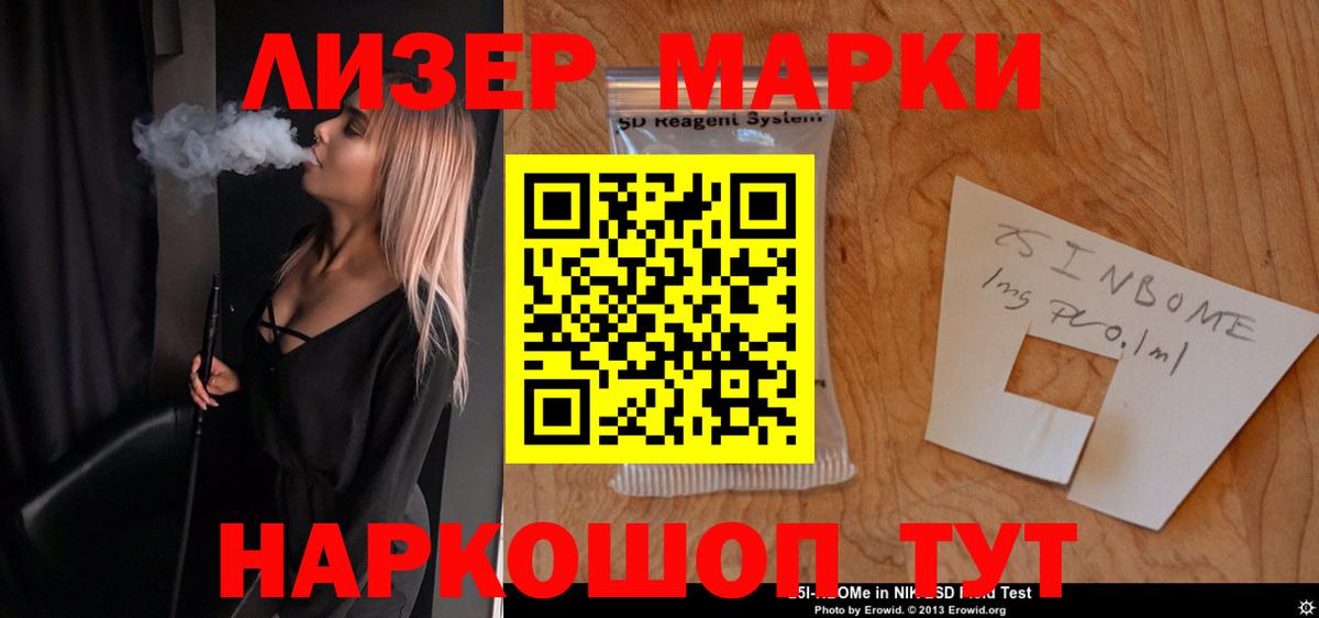 hydra онион  LSD-25 экстази кислота  Кудрово  ЛСД экстази  Вход с VPN  Лсд 25 экстази кислота 