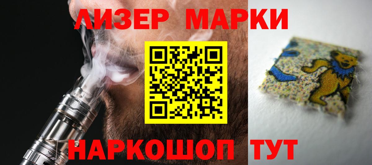 Лсд 25 экстази ecstasy Кудрово
