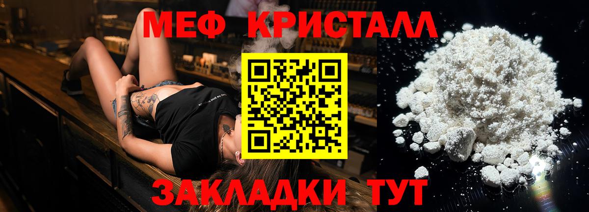 Кудрово  Меф 4 MMC  Вход с VPN 