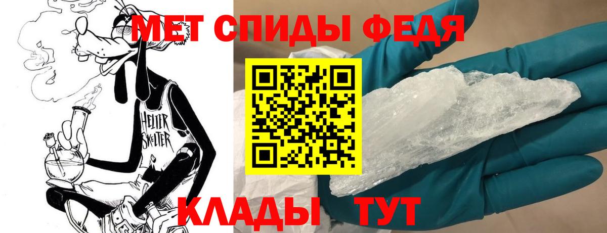 Метамфетамин винт Кудрово