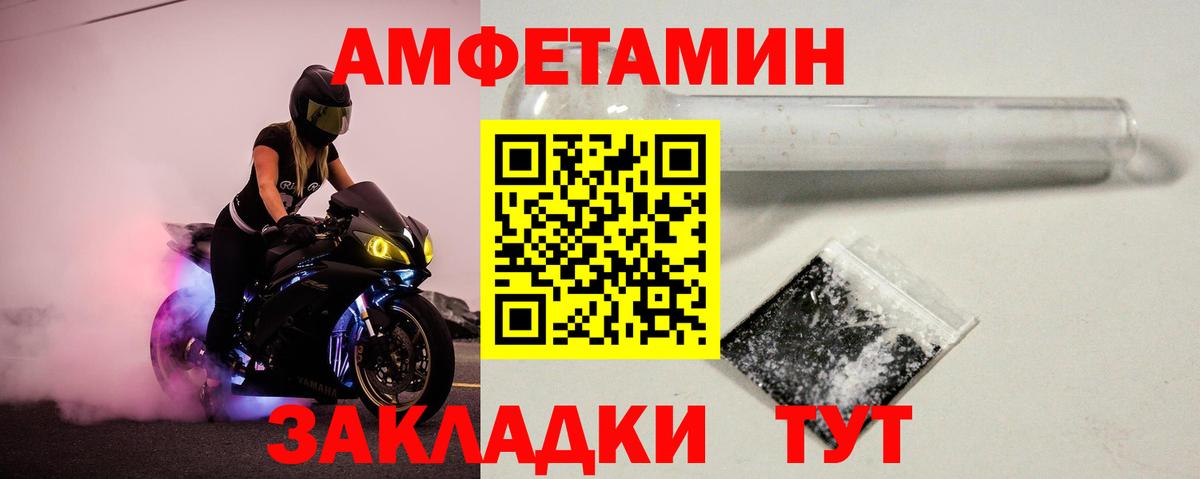 Кудрово  Метамфетамин  Первитин витя  Вход с VPN  Первитин витя 