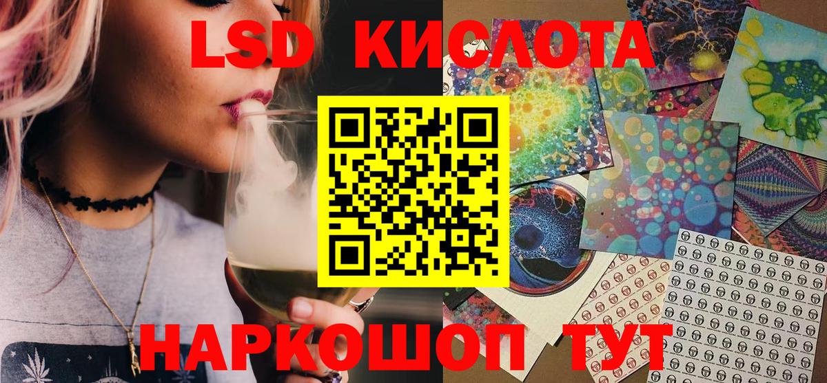 Кудрово  где можно купить   Вход с VPN  Марки N-bome 1,5мг 