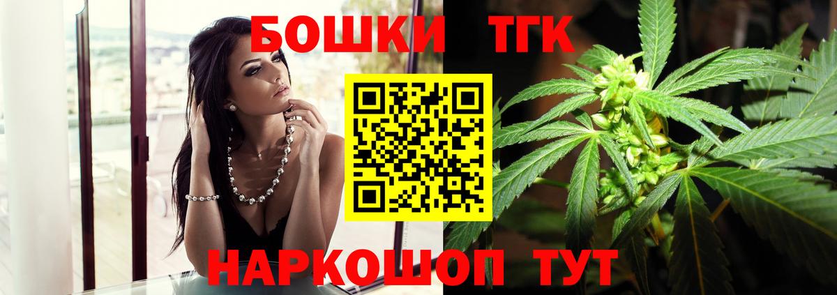 МАРИХУАНА VHQ  Вход с VPN  Бошки марихуана семена  Кудрово  Шишки марихуана сатива 